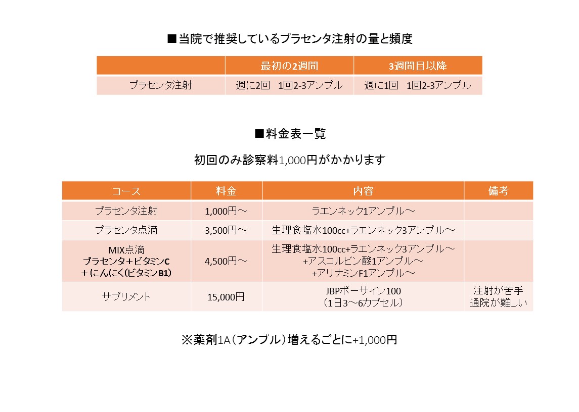 http://www.tsukudaseikei.com/news/%E3%82%B9%E3%83%A9%E3%82%A4%E3%83%892.JPG