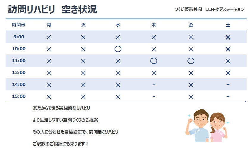 http://www.tsukudaseikei.com/news/%E7%84%A1%E9%A1%8C.jpg