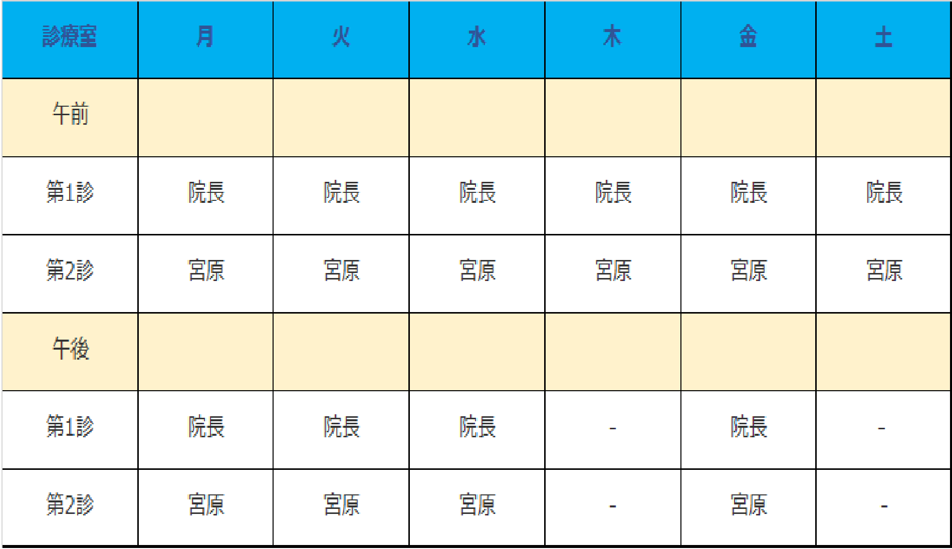 http://www.tsukudaseikei.com/news/assets_c/2017/05/%E7%84%A1%E9%A1%8C-thumb-1900x1096-317.png