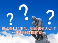 8月勉強会資料.png