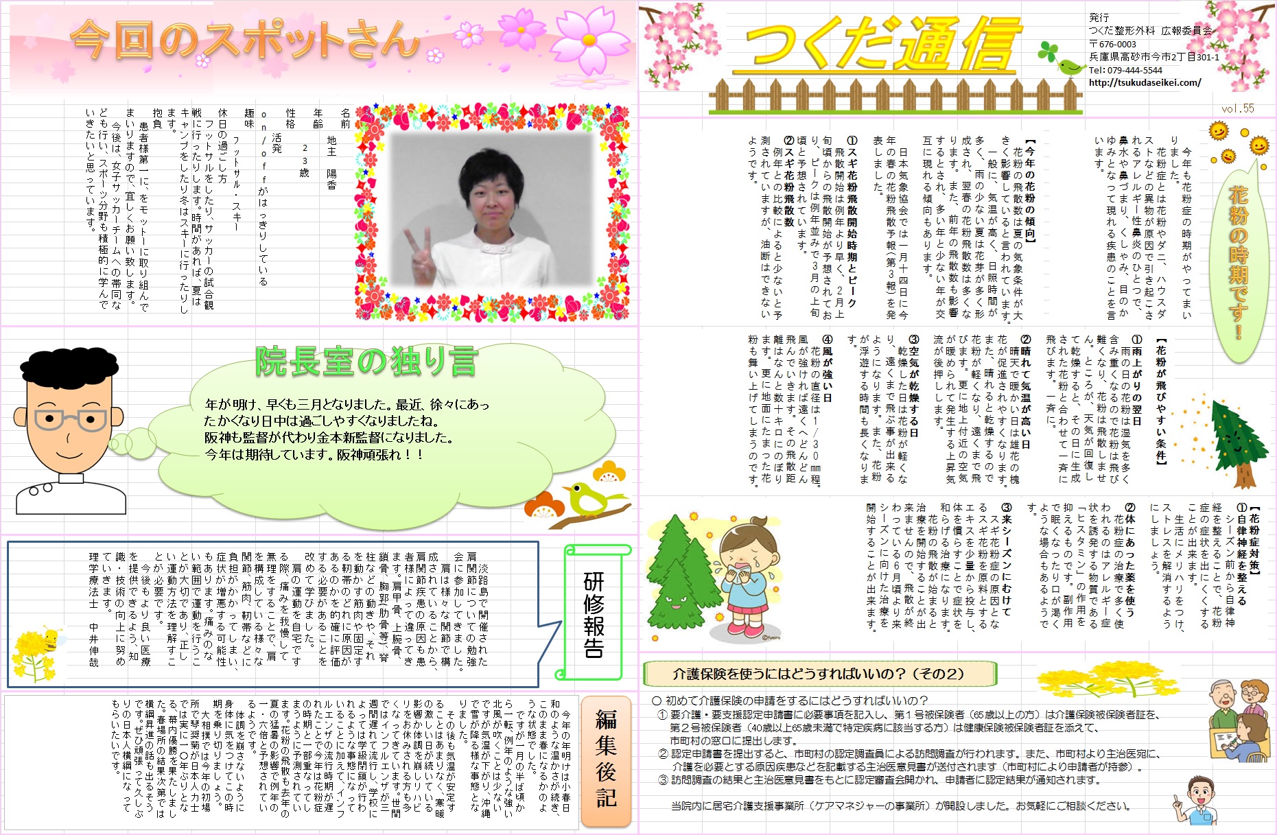 55号.jpg